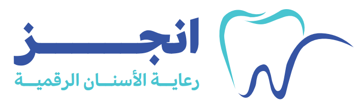 شعار إنجز