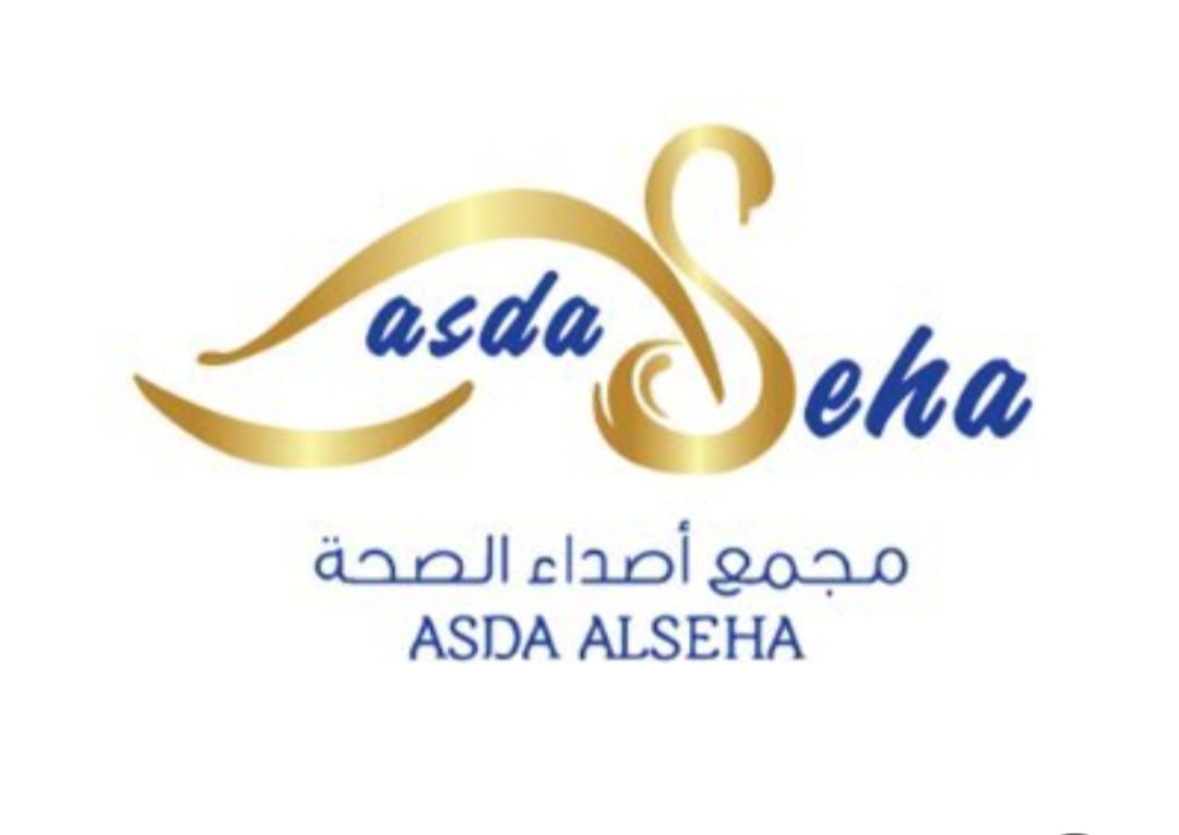 مجمع أصداء الصحة الطبي